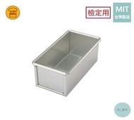 《有。餐具》台灣製 三能 烘焙 水果條 磅蛋糕模 蛋糕模 陽極 丙級檢定 (SN2070 SN2078)