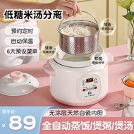 Mini Low Sugar Rice Cooker Small Household1-2People3Multifunctional Intelligent Rice Cooker Ceramic 