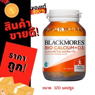 Blackmores Bio Calcium + D3 500mg+Vitamin D3 Bone Health 1
