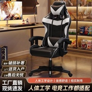 Adjustable Chair Gaming Chair Office Dormitory Gamer Chair College Student Home Computer Chair Nap C