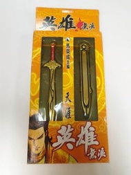 天涯@英雄無淚 (金版)