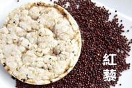 有機糙米餅(紅藜) 51g(10片)/包