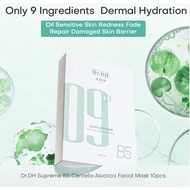 中国版 Dr.DH B5 PRO Special Care Sheet Mask 28ml*10 pcs