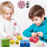[IQ Games] IQ Games Expression Puzzle Building Blocks / 3+ Age [Train your children's recognition sk