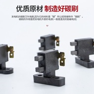 家用汽油机发电机组碳刷2/3kw5/6.5/8千瓦发电机' 通用碳刷架调压器Gasoline engine generator accessories 2kw3kw5kw6.5KW8KW carbon