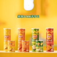 Thailand LAYS STAX Potato Chips LAY'S Lobster/Yogurt Onion Thai Biscuits