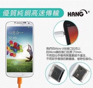 【太陽3C】OPPO A3 CPH1837 6.2吋 傳輸充電線【純銅導電+超抗拉 】150公分