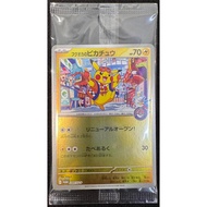 [SEALED] 2025 Pokemon Japanese Sv-P Promo 289 Fukuoka's Pikachu Special Box Pokemon Center Fukuoka P