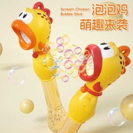 Outdoor Bubble Machine Chick Seahorse Handheld Bubble Wand Children Automatic Porous Outdoor Bubble 