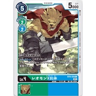 BT9-050 | Leomon (X Antibody) | Common | Digimon Card Single | Booster X Record | BT9 Green | BT9 Bl