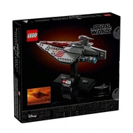 LEGO Cheerer-Class Attack Ship 75404, Children Building Blocks Set