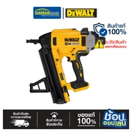 DEWALT เครื่องยิงตะปูคอนกรีต DCN890N เครื่องเปล่า