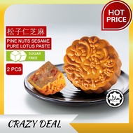 [ AWARD WINNING MOONCAKE + HALAL ] 2PCS Sugar Free Pine Nuts Sesame Lotus Paste Flavour Moon cake Jakim Halal Corporate