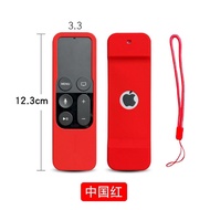 Suitable for Apple Apple TV4K Remote Control Protective Cover tv4 TV5 Shock-resistant Cover Cute Thi