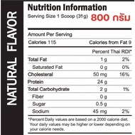 MS WHEY PROTEIN เวย์ โปรตีน จาก นม ไม่ใช่ soy ถั่วเหลือง