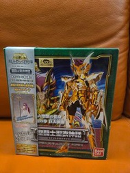 聖鬥士星矢 海鬥士六聖獸