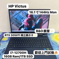 (RTX 3050Ti獨顯🔥HP 頂級電競機)HP 頂級電競Victus/i7-12700H/ 4,8,16,32,64GB Ra...