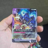 Gundam Airmaster Burst - Phantom Aria (GD04) GD04-051