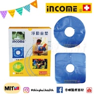 ❰ ❱ Yingken ICC Floating Cushion Square Round Health Inflatable Gel Decompression Made In Taiwan Cha