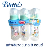 Pureen Economical Pack Of 3 Bottles 8 oz New Model Blue Botol Susu Botol Susu Baby Newborn