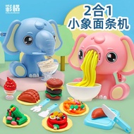 Ice Cream Colored Clay Children Colored Clay Play House Ice Cream Ice Cream Girl Toys Pig Noodle Maker Plasticene/Ice cream shop set kit pretend play toy kid children educational