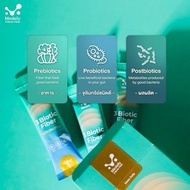 MEDAILY 3 BIOTIC FIBER เมดเดลี่ย์ ทรี ไบโอติก ไฟเบอร์ เมดีสส์ MEDESE FAMILY 1 กล่อง มี 5 ซอง#ของแท้พ