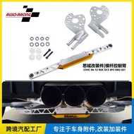 CIVIC Modification Parts Chassis Lower Pull Crossbar Control Arm CIVIC 06-12 RSX DC5 EP3 EM2 ES1