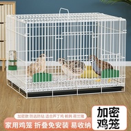 Luding Chicken Cage Quail Cage Chicken Duck Cage Encrypted Reinforced Ornamental Cage Chicken Miao C