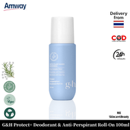 Amway ลูกกลิ้ง โรลออน แอมเวย์ ลูกกลิ้งระงับเหงื่อและกลิ่นกาย จีแอนด์เอช โพรเท็คท์ roll on amway