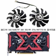 Dylan Hengjin RX 560/560D/R7 360/R7 350/R9 370x/HD7770/50 Graphics Card Fan
