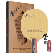 Palio Ping Pong Racket Blades Offensive Type Pure Wood Carbon Fiber Composite Center of Gravity Bala
