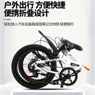 [Ready stock]Folding Variable Speed Light and Portable Bicycle Male and Female Children Middle School Students Adult20Inch Bicycle Ferry