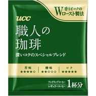 UCC Craftsman's Coffee Drip Bag (1cup) GREEN : A special blend with deep richness