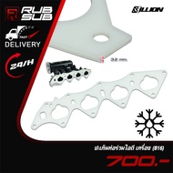 Intake Manifold Gasket Honda Engine (B16)