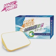 Magic Power全方位去污油切皂洗碗皂*8個