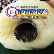 (Wsunshay korat) Yellow Glass Fiber Motorcycle Exhaust Pipe Large Size 50x60 Cm Can Hold 1 Pipe.