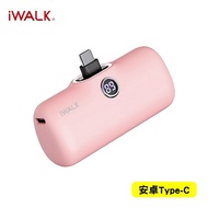 【iWALK】Pro 五代 Type-C 快充數顯版 直插式口袋電源 行動電源 4800mAh(安卓/iPhone16適用)(有標示Wh)-粉紅