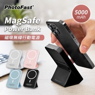 【PhotoFast】MagSafe Power Bank 磁吸無線行動電源5000mAh-典雅黑