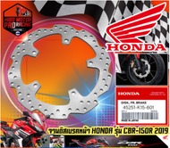 จานดิสเบรคหน้า HONDA รุ่น CBR-150R 2019  (45251-K15-601)