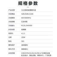 N Male 5G Waterproof Glass Steel Antenna 2G/3G/4G/5G Omnidirectional Outdoor Base Station AP Gateway