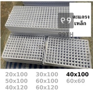 Sales Grid Size 40x100 For Making Animal Cages​ Show Products ​Selling nn99