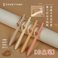 Answer pen The answer pen The answer pen Zanshi Muyu pen Press Gel pen ins High-Value Creative Cute 