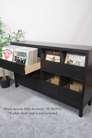 IKEA Kallax 專用唱片收納 LP 抽屜 *黑胡桃木色* 展示架*櫃子*時尚層架*唱盤愛好*DJ 播放器*台座