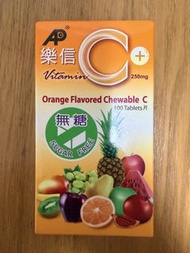 樂信 橙味維他命C咀嚼片 250mg (100片裝)