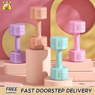 SG Dumbbell for Weight Strength Training Neoprene Dumbell Set 0.5Kg 1Kg 2Kg 2.5Kg 3Kg 5Kg Solid Colo