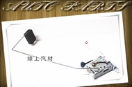 線上汽材 正廠 汽油浮筒/油箱浮筒 載卡多MAXI 2.0 噴射 94- 箱車 其他車款歡迎詢問