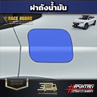 ฟิล์มใสกันรอยจุดเสี่ยง HONDA HRV ช่วยกันรอยขีดข่วนอย่างมีประสิทธิภาพ (ฮอนด้า เฮชอาร์วี) HR-V