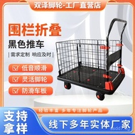 Supply Fence Trolley Carrier Grid Car Trolley Platform Trolley Mute Folding Cart Fence Trolley