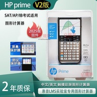 Guangzhou Wechat Trading Co., Ltd. hp hp prime v2 Calculator Touch Color Screen Graphic Calculator S