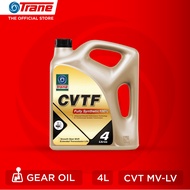 Trane CVTF น้ำมันเกียร์ CVT สังเคราะห์แท้ 100% ขนาด 4 ลิตร